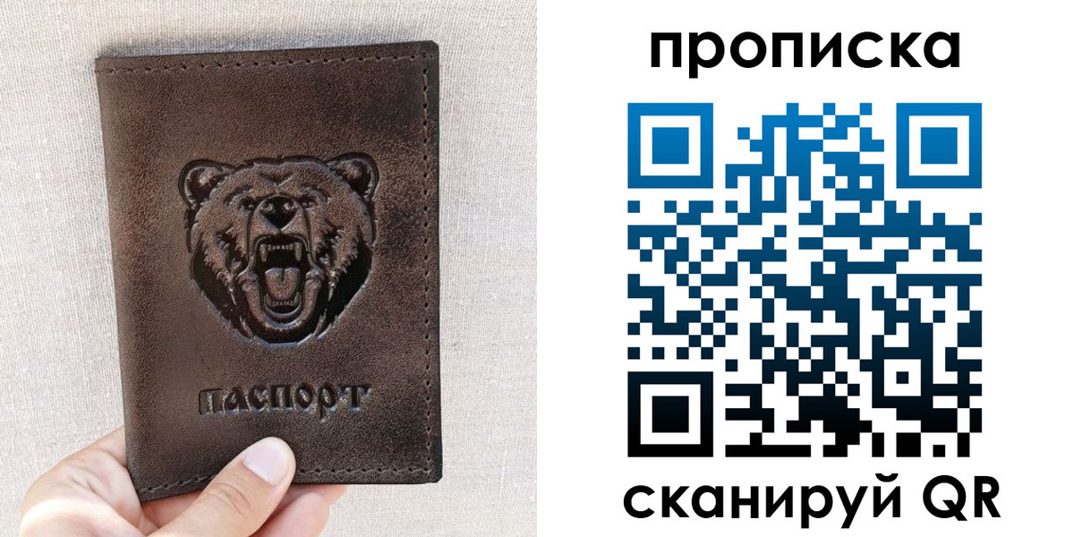регистрация для школы в Козельске