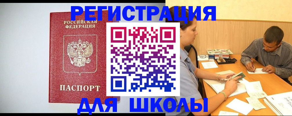 временная регистрация собственник в Козельске